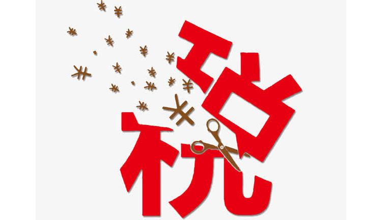 永泰公司注册完成后，还需要做哪些后续工作？